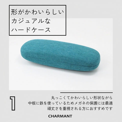 ファブリック生地のハードメガネケース MT564