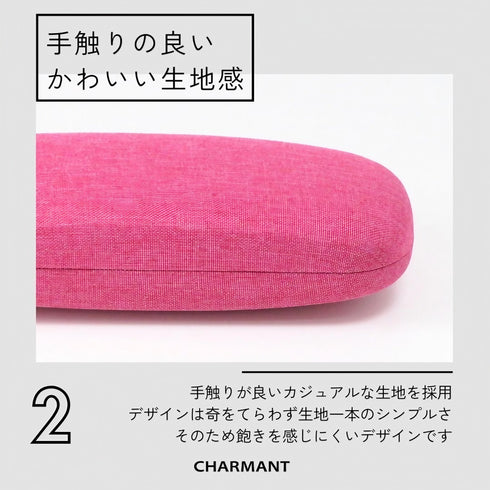 ファブリック生地のハードメガネケース MT564