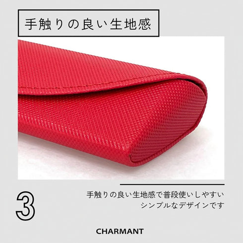 重量わずか50gの軽量メガネケース SH461/SH418