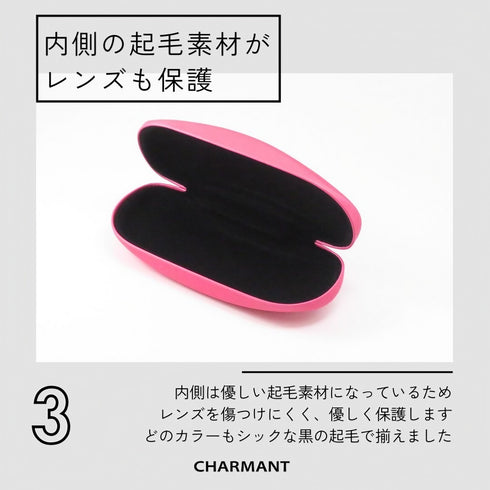 スタイリッシュなハードメガネケース MT553