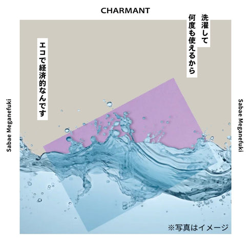 鯖江のメガネ工場がいつも使っているメガネ拭き 小サイズ2枚セット LC226S