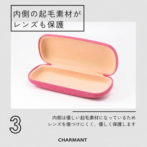 デニム生地がかわいいハードメガネケース MT548
