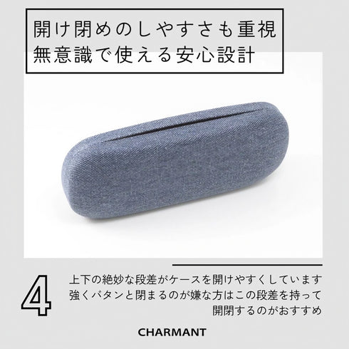 デニム生地がかわいいハードメガネケース MT548