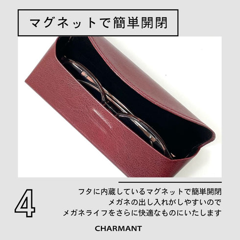 重量わずか50gの軽量メガネケース SH461/SH418