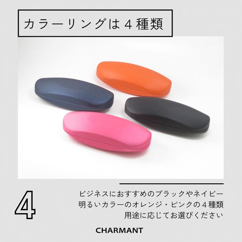 スタイリッシュなハードメガネケース MT553