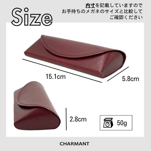 重量わずか50gの軽量メガネケース SH461/SH418