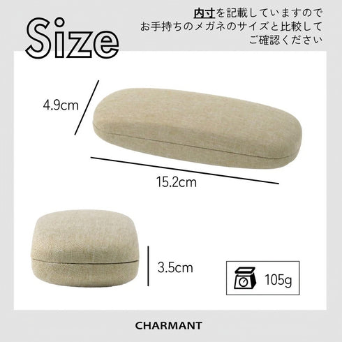 ファブリック生地のハードメガネケース MT564