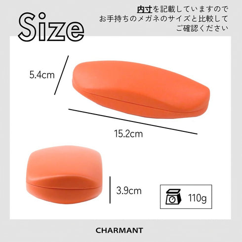 スタイリッシュなハードメガネケース MT553