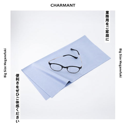 業務用大判マイクロファイバーメガネ拭き(36×36cm) LC914J