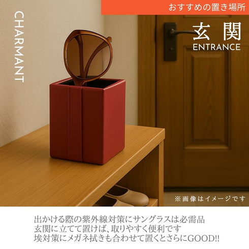 本革風メガネスタンド PS98