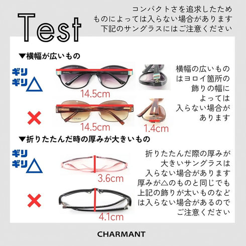 重量わずか50gの軽量メガネケース SH461/SH418