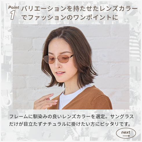 ELLE UVカットサングラス レディース サングラス EL25842E