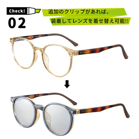 1本で複数のレンズに交換できるクリップオンサングラス ボストンシェイプ EP300