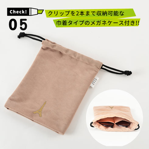 1本で複数のレンズに交換できるクリップオンサングラス ボストンシェイプ EP300