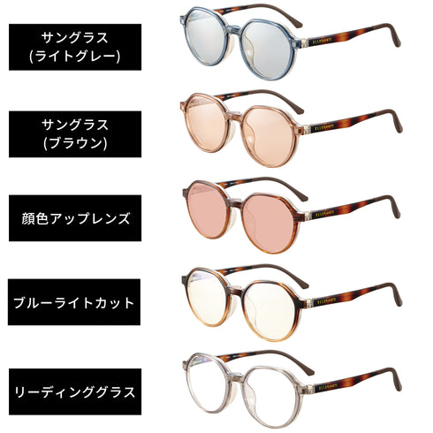 1本で複数のレンズに交換できるクリップオンサングラス クラウンパントシェイプ EP310