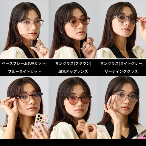 1本で複数のレンズに交換できるクリップオンサングラス クラウンパントシェイプ EP310