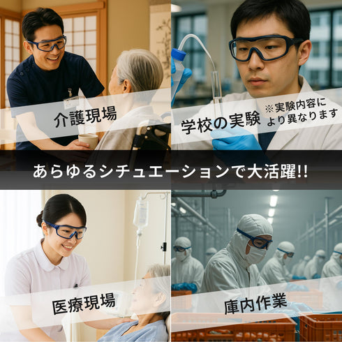 軽量の曇らない保護メガネ ES275/ES276/ES277