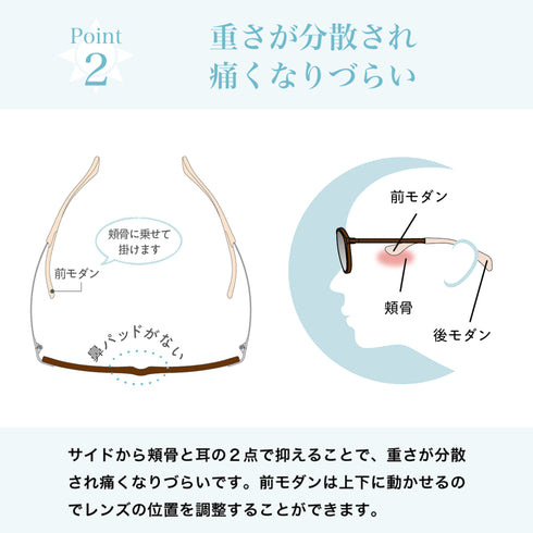 鼻に跡がつかないサングラス ChocoSun(ちょこサン) FG24509