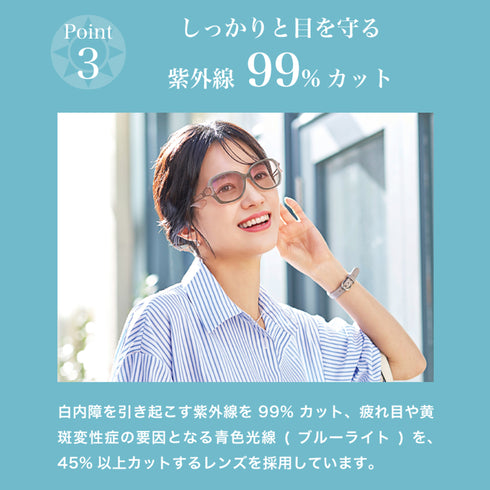 鼻に跡がつかないサングラス ChocoSun(ちょこサン) FG24504