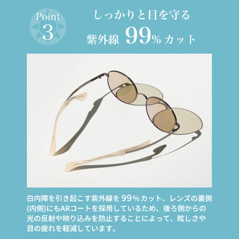 鼻に跡がつかないサングラス ChocoSun(ちょこサン) FG24521