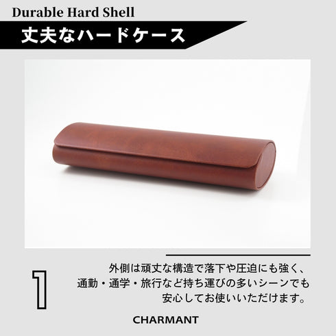 スリムなハードメガネケース MT567