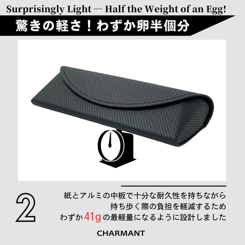 重量わずか50gの軽量メガネケース SH461/SH418/SH469