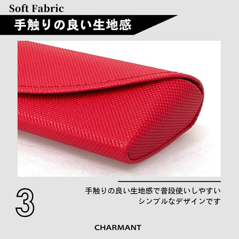重量わずか50gの軽量メガネケース SH461/SH418/SH469