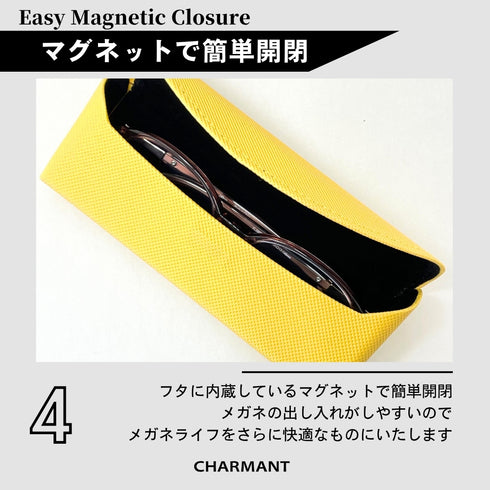 重量わずか50gの軽量メガネケース SH461/SH418/SH469