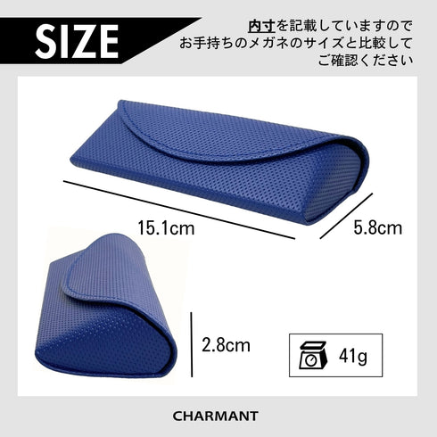重量わずか50gの軽量メガネケース SH461/SH418/SH469