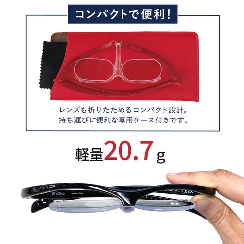 遠くが見やすく手元をハッキリ!! メガネ型ルーペ ダブルルーペ CW20