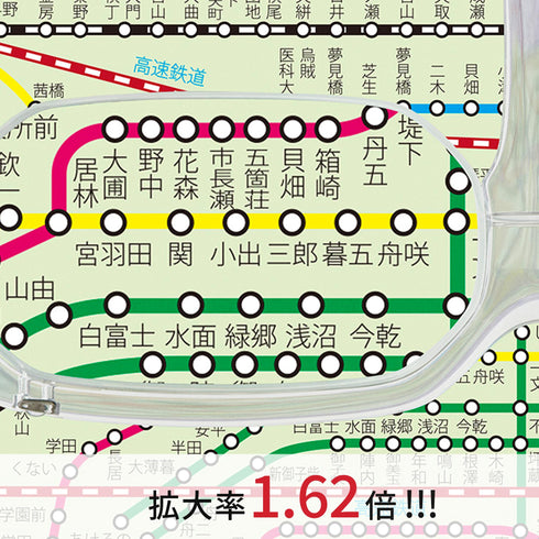 遠くが見やすく手元をハッキリ!! メガネ型ルーペ ダブルルーペ CW20