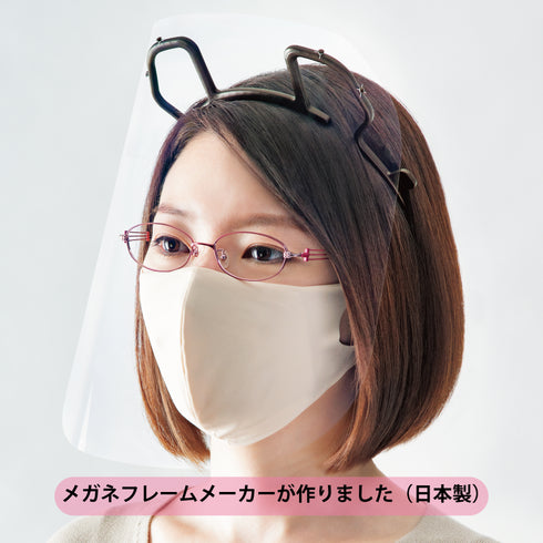 驚きの透明感&曇り止めのシャルマンシールド カチューシャタイプ