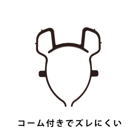 驚きの透明感&曇り止めのシャルマンシールド カチューシャタイプ